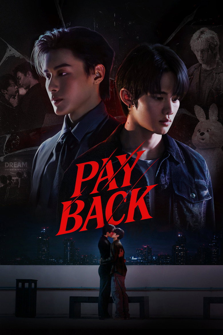 Төлөөс | Payback