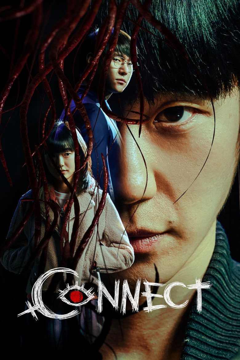 Холбоос | Connect
