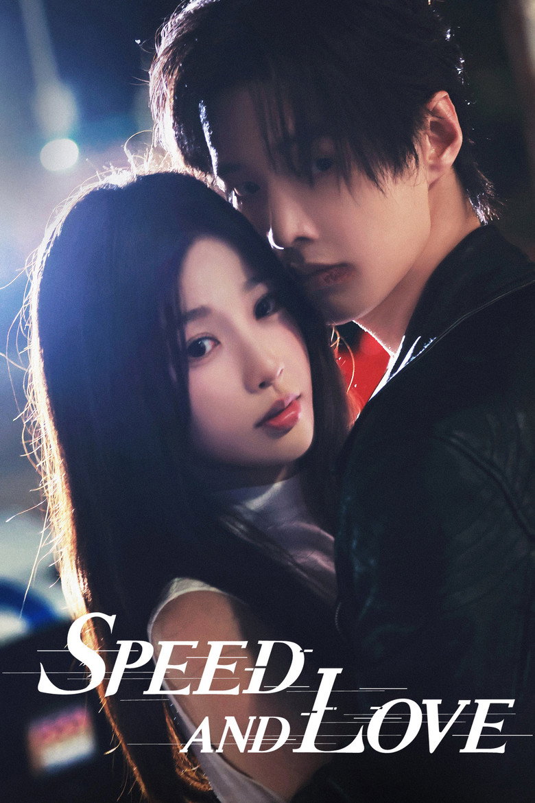 Хурд ба Хайр | Speed and Love