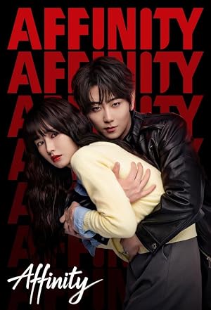Таталцал | Affinity