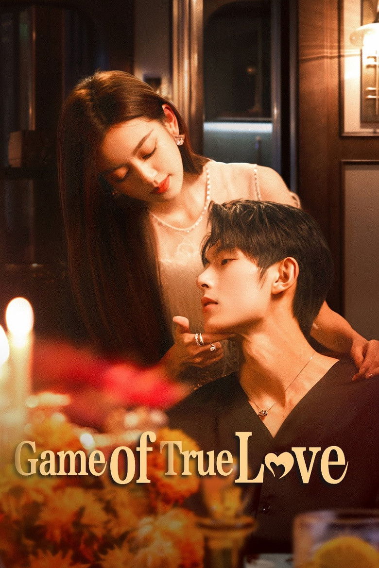 Жинхэнэ хайрын тоглоом | Game of True Love